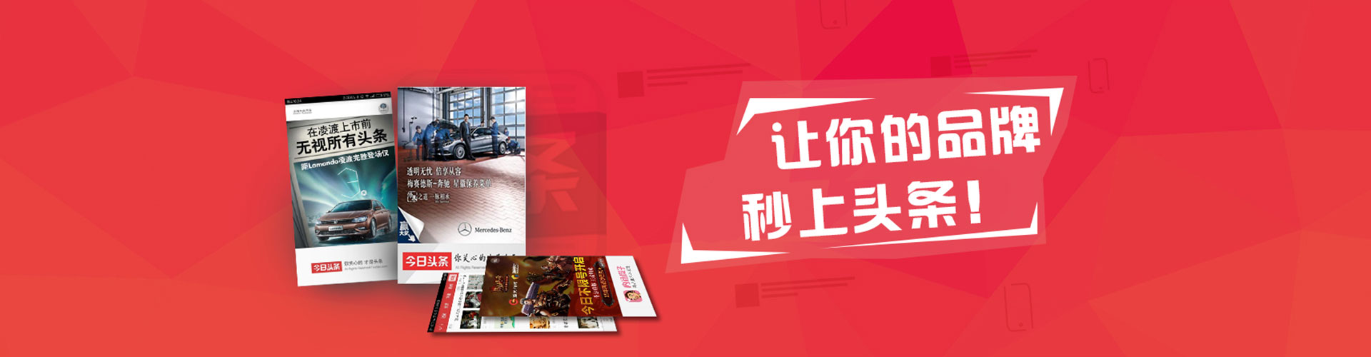 龙岗sem代理